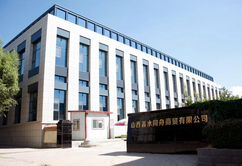 山西商贸公司的活力与变化：新时代商贸业的转型之路